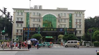 A8 Hotel Tonghe - Guangzhou 沙河 外观 照片